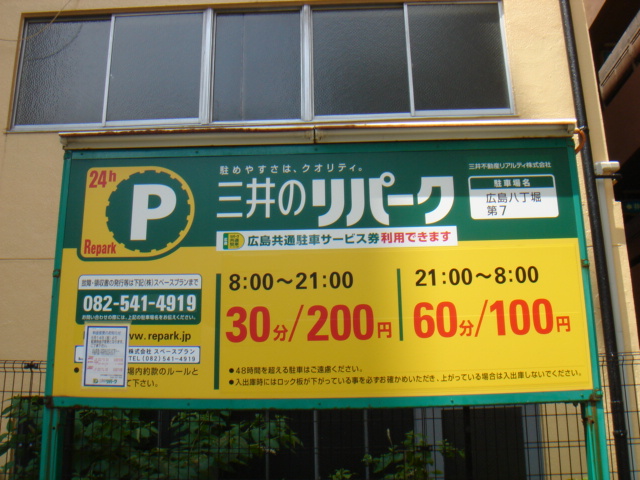 DSC08710.JPG
