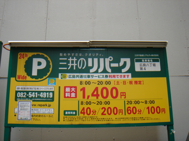 DSC08712.JPG
