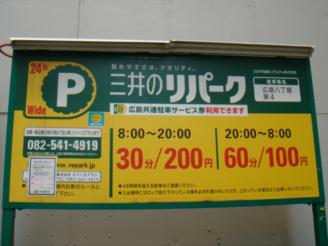 DSC08713.JPG