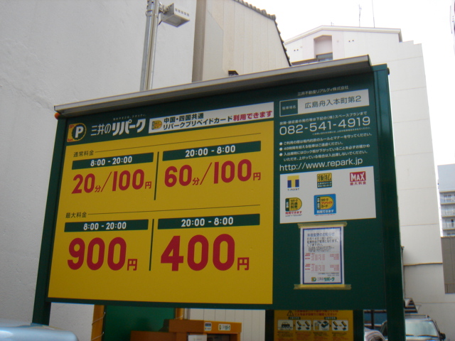 DSC08718.JPG