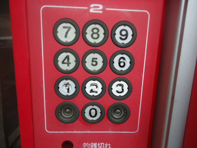 ¥Ò¥í¥Ñ¡¼¥¥ó¥°¥Ü¥¿¥ó¥·¡¼¥ëÁ°.JPG