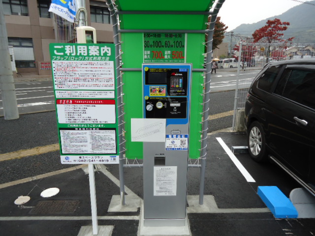 Tパーク 2.JPG