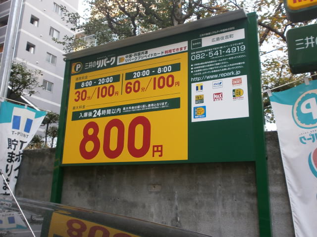 PB064440.JPG