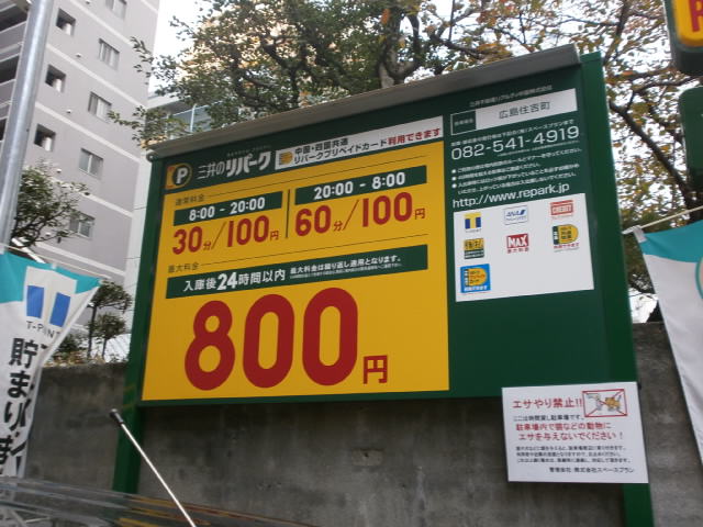 PB064441.JPG
