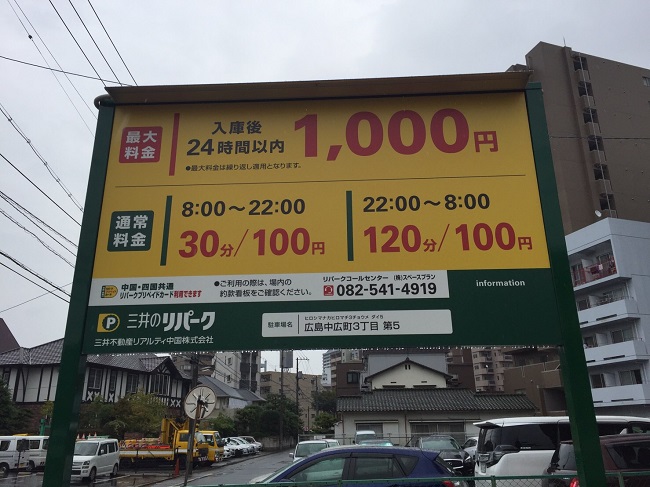 Ãæ¹Ä®3ÃúÌÜÂè5¡¡1.JPG
