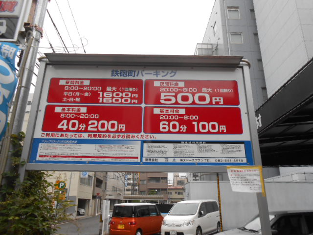ŴˤĮ¥Ñ¡¼¥¥ó¥°Å±µî (1).JPG