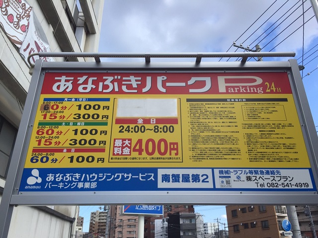¤¢¤Ê¤Ö¤¥Ñ¡¼¥¯Æî³ª²°Â裲_1.JPG