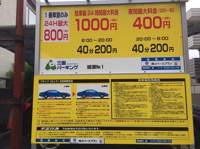 »°¼ù¥Ñ¡¼¥¥ó¥°°½À¥NO.1_1.JPG