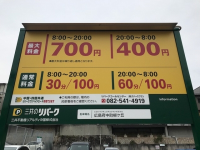 柳ヶ丘_1.JPG