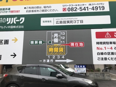 正解.JPG
