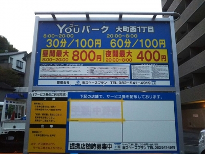 大町西1.JPG