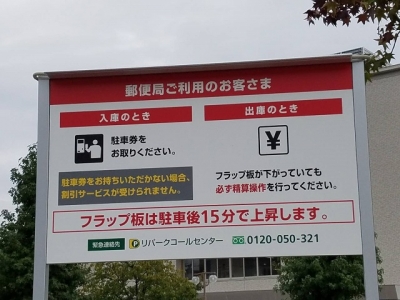 廿日市5.JPG