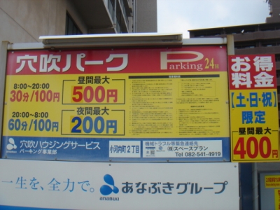 料金変更4.JPG