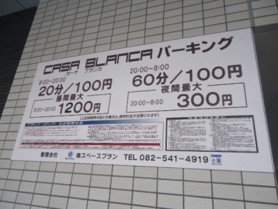 ¥«¡¼¥µ¥Ö¥é¥ó¥«¡¡ÎÁ¶âÊѹ¹.JPG