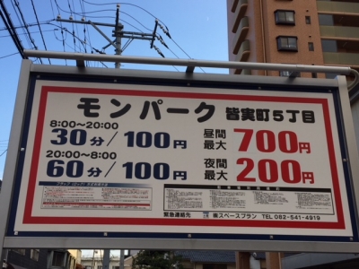 ¥â¥ó¿é£µÃúÌÜÎÁ¶âÊѹ¹.JPG