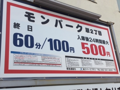 ¥â¥ó¿é£²ÃúÌÜÎÁ¶âÊѹ¹.JPG