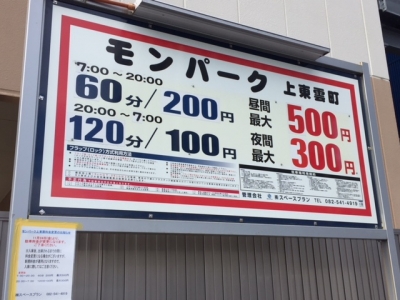 ¥â¥ó¾åÅì±ÀÄ®ÎÁ¶âÊѹ¹.JPG