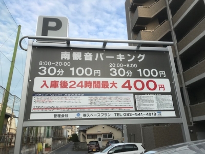 Æî´Ñ²»¥Ñ¡¼¥¥ó¥°¡¡1.jpg