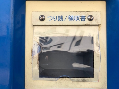 カバー後.jpg