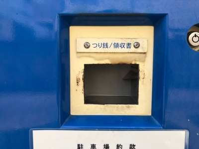 カバー前.jpg
