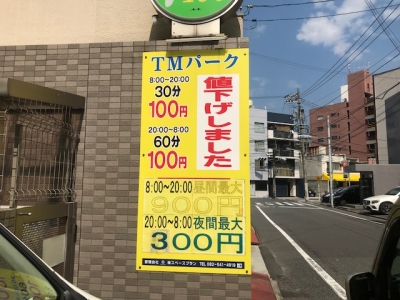 シート張替え前.jpg