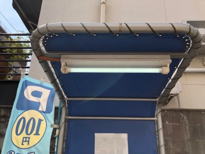 テLEDへ.jpg