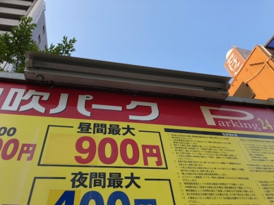 案LEDへ.jpg