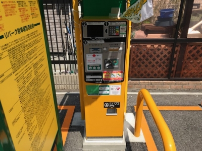 段原1丁目 2.jpg