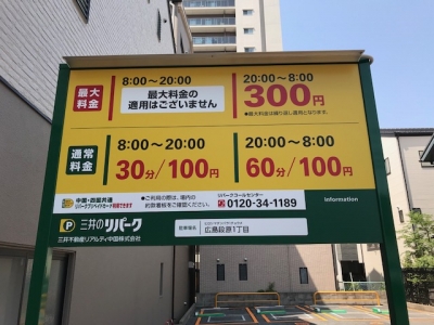 段原1丁目 1.jpg