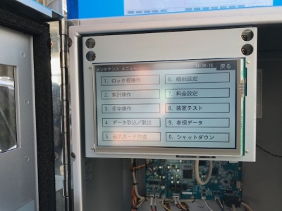 液晶パネル交換後.jpg