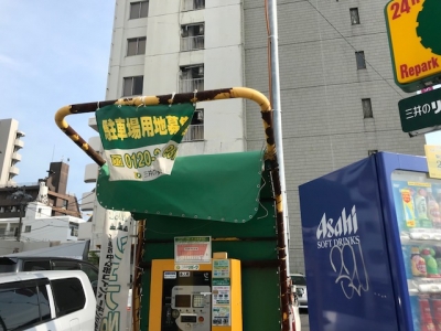 テント紐補修前.jpg
