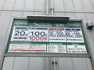 ÎÁ¶âÊѹ¹¥·¥í¥â¥ÈΩĮ.jpg