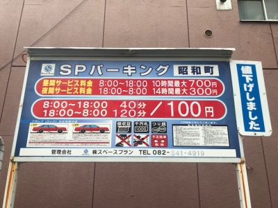 ÎÁ¶âÊѹ¹£Ó£Ð¥Ñ¡¼¥¥ó¥°¾¼ÏÂÄ®.jpg