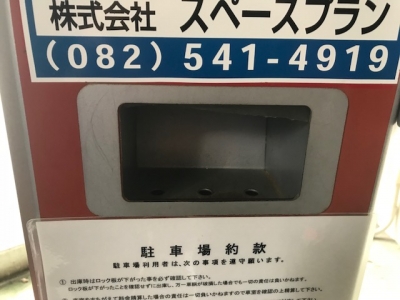 ÄàÁ¬¼è½Ð¤·¸ý¥«¥Ð¡¼¼èÉÕÁ°.jpg