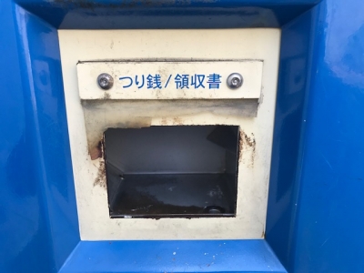 ÄàÁ¬¼è½Ð¤·¸ý¥«¥Ð¡¼¼èÉÕ2Á°.jpg