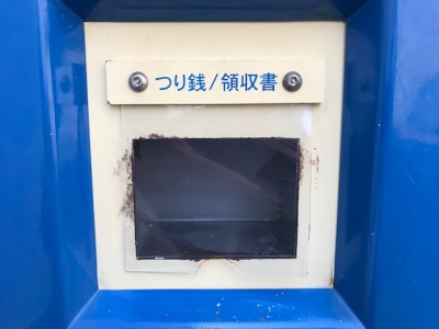 ÄàÁ¬¼è½Ð¤·¸ý¥«¥Ð¡¼¼èÉÕ2¸å.jpg
