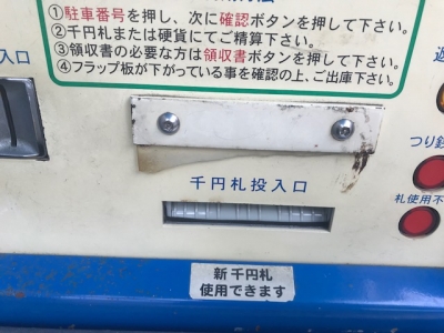 »æÊ¾ÅêÆþ¸ý¥«¥Ð¡¼¼èÉÕ1Á°.jpg