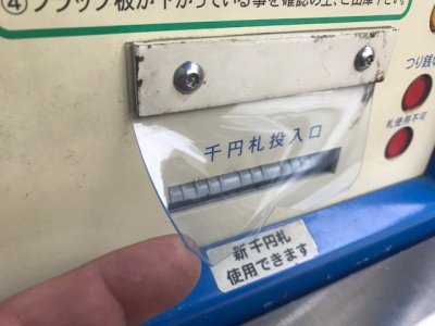 »æÊ¾ÅêÆþ¸ý¥«¥Ð¡¼¼èÉÕ1¸å.jpg