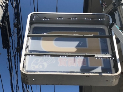 P´ÇÈÄLED²½¸å.jpg