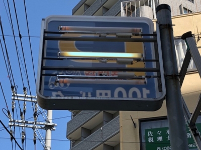 P´ÇÈÄLED²½2Á°.jpg