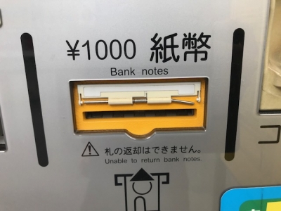 »æÊ¾ÅêÆþ¸ý¥«¥Ð¡¼¼èÉÕ1Á°.jpg