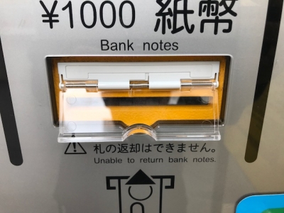 »æÊ¾ÅêÆþ¸ý¥«¥Ð¡¼¼èÉÕ1¸å.jpg