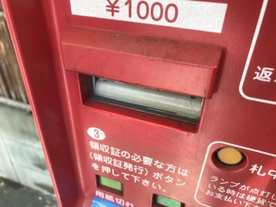 »¥ÅêÆþ¸ý¥«¥Ð¡¼¼èÉÕÁ°.jpg