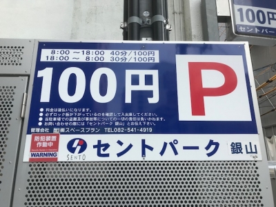 ¥»¥ó¥È¥Ñ¡¼¥¯¶ä»³_1.jpg