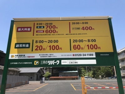 広瀬町1.JPG