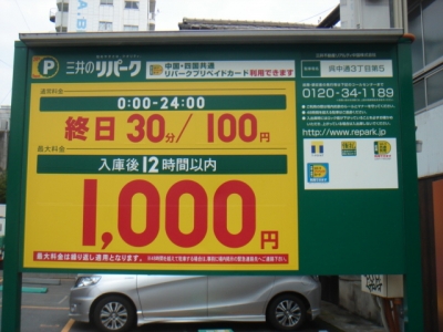 呉中通り3丁目第5.JPG