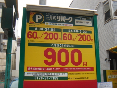 呉中通り4丁目第5.JPG