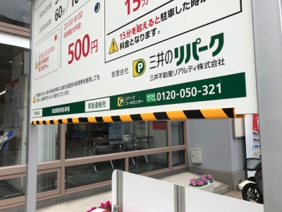 コーナーガード取付 (2).jpg