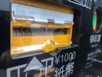 紙幣投入口カバー (2).jpg