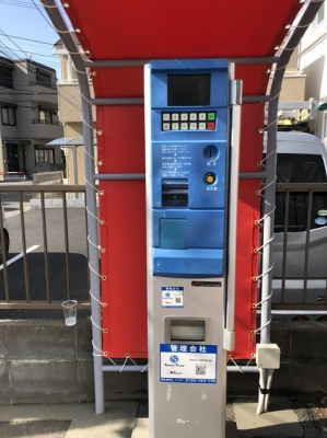 αパーキング東大和田024 (2).JPG